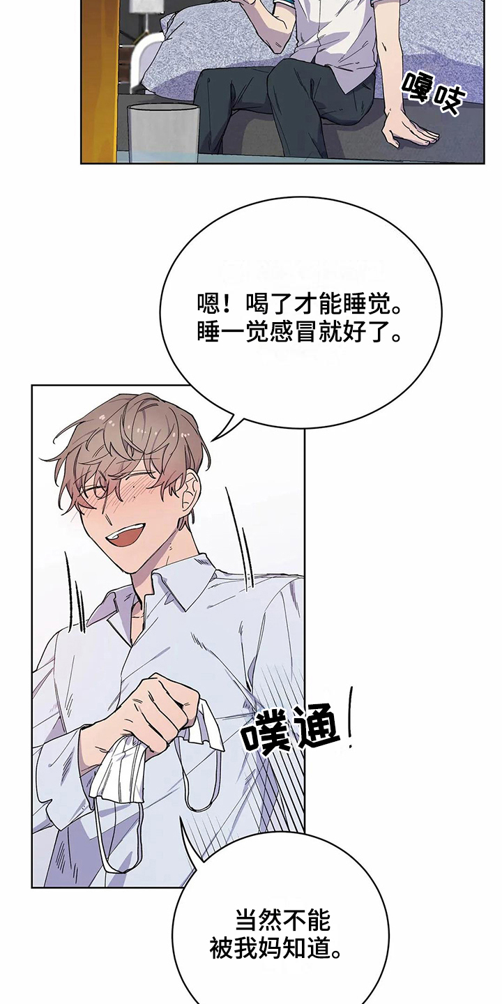 第28话12