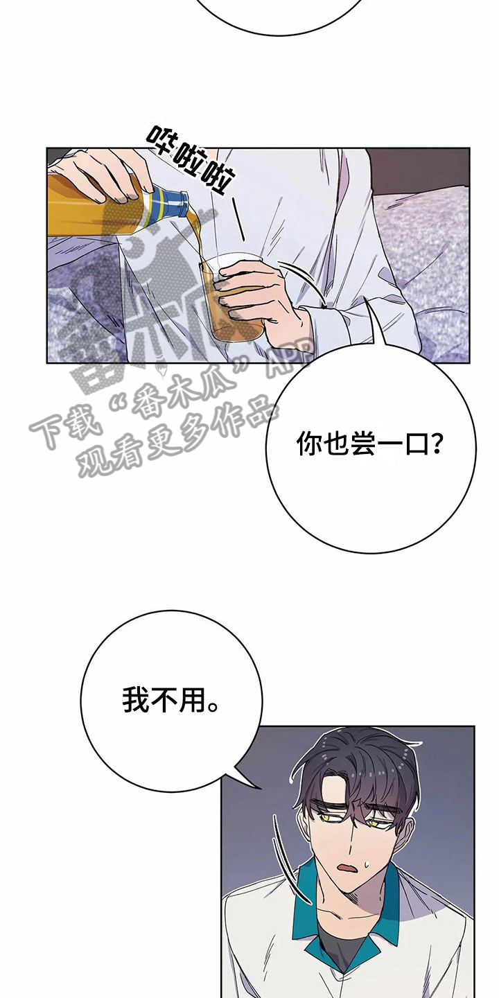 第28话13