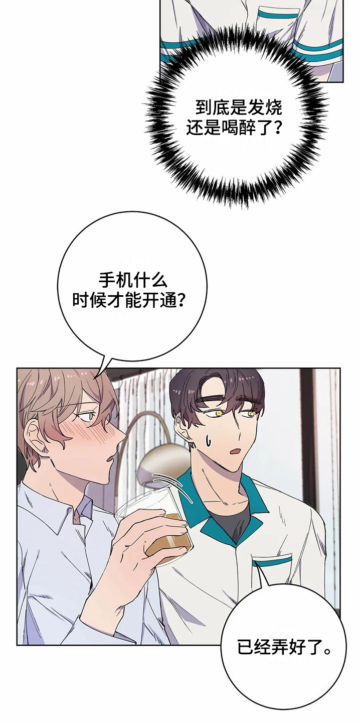 第28话14