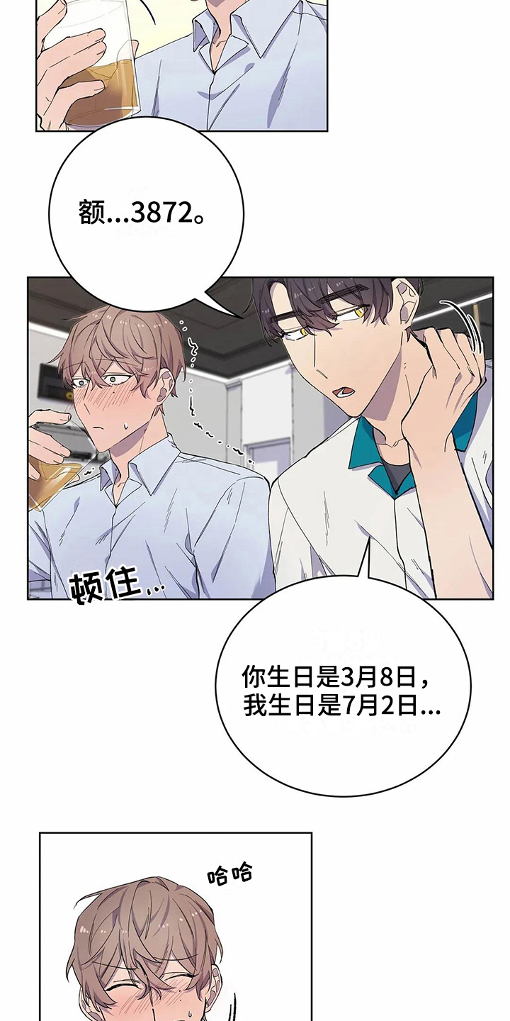 第28话16