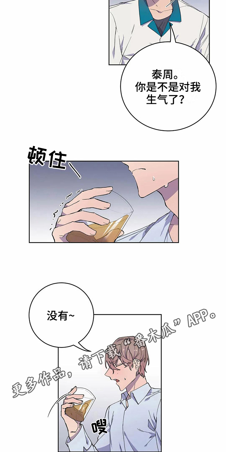 第28话18