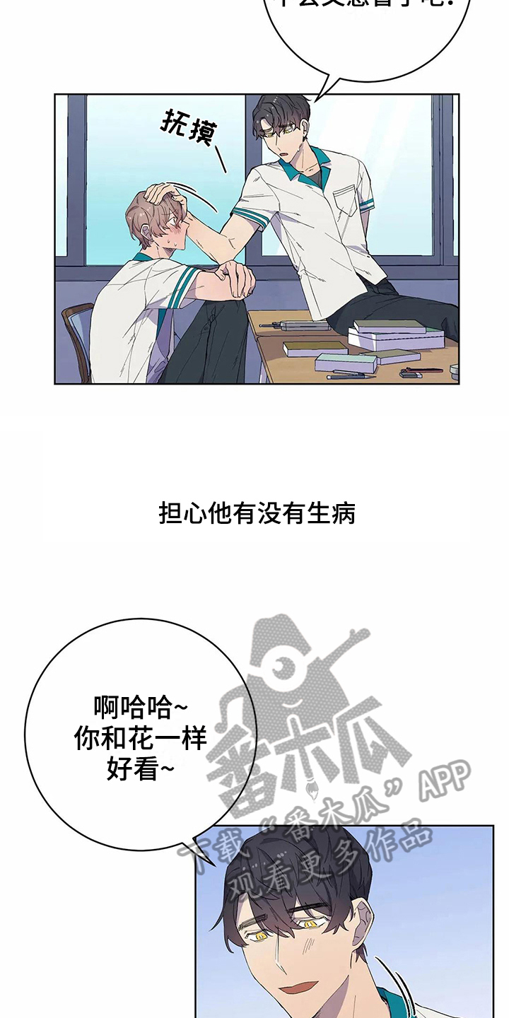 第28话2