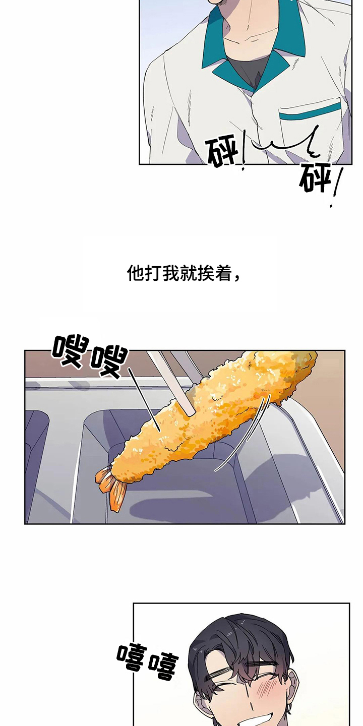 第28话3