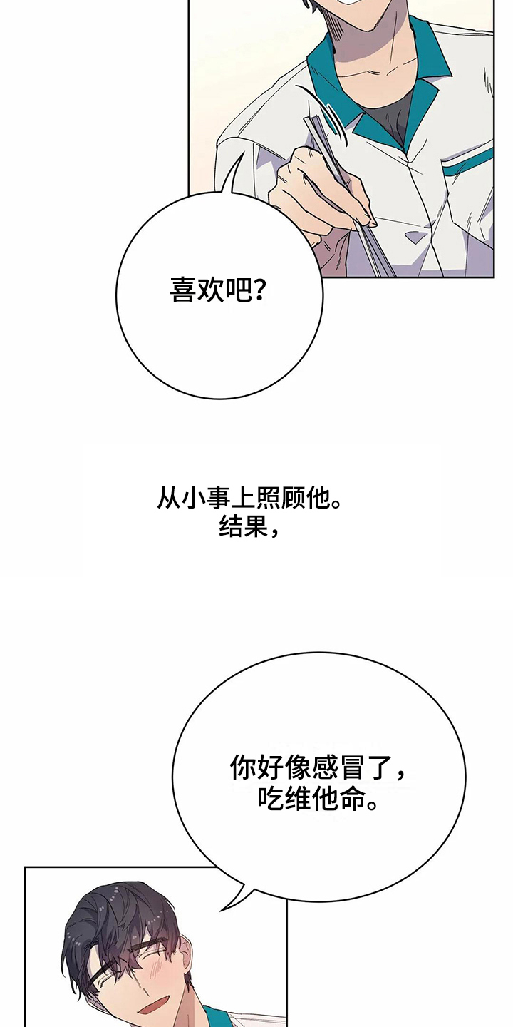 第28话4