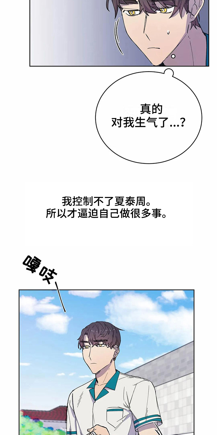第28话7