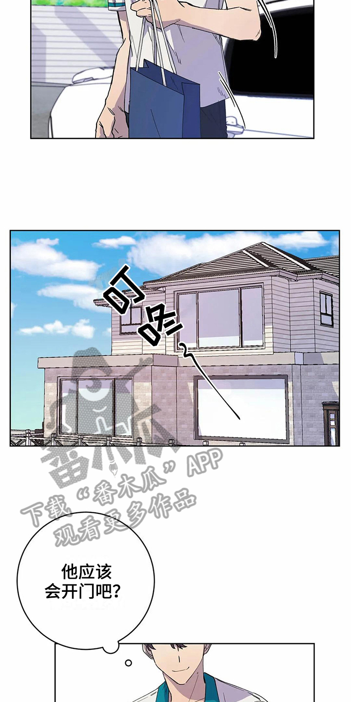 第28话8