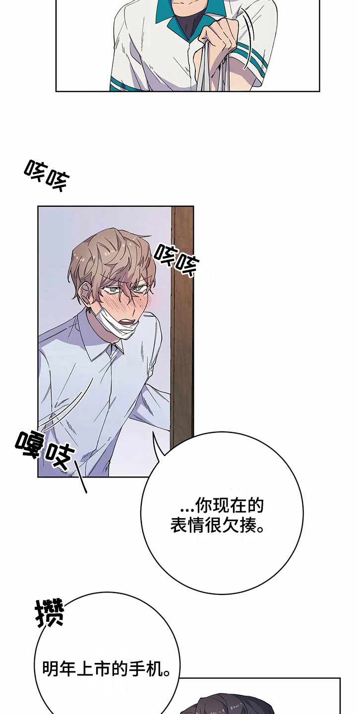 第28话9