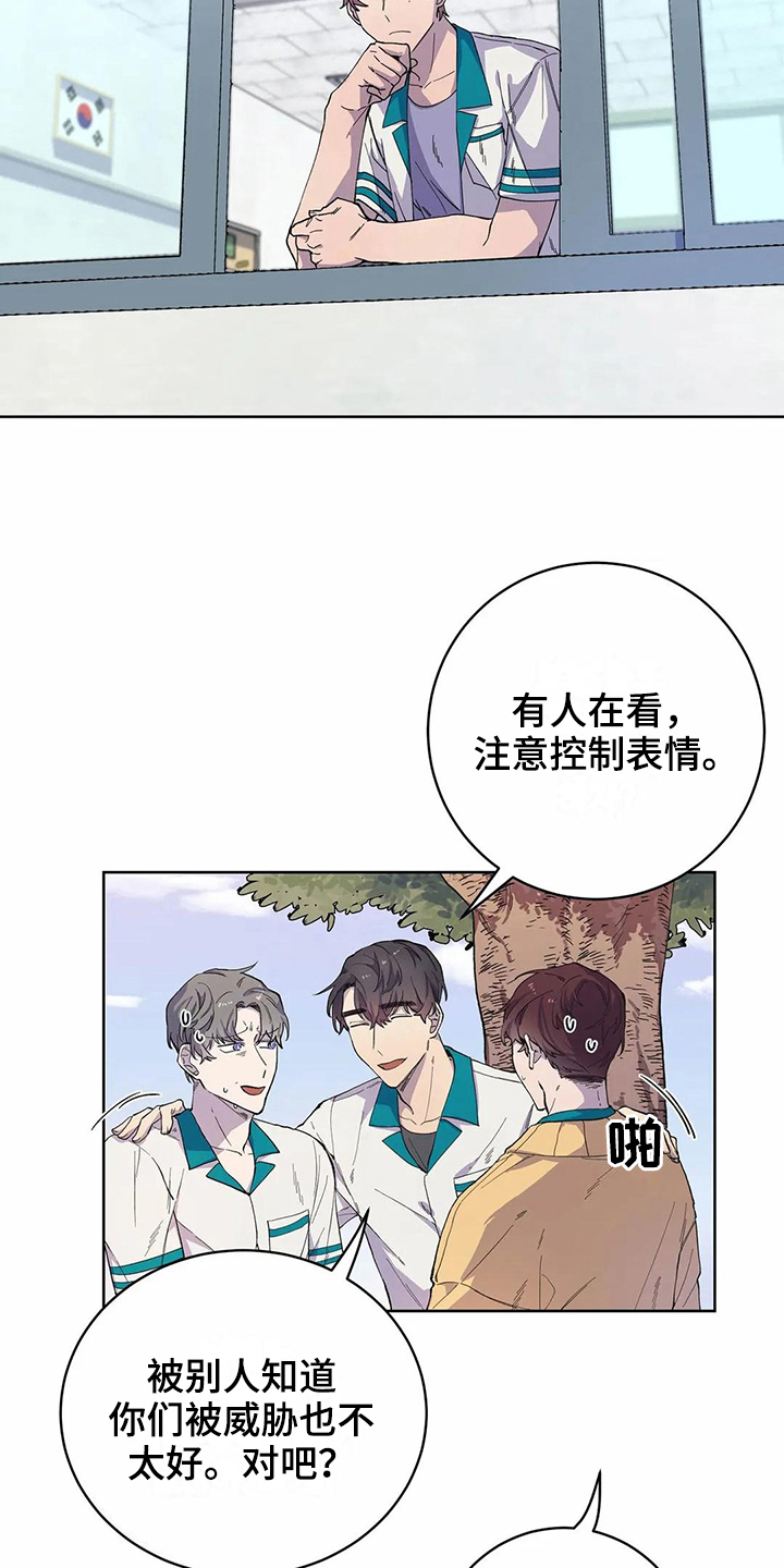 第27话10