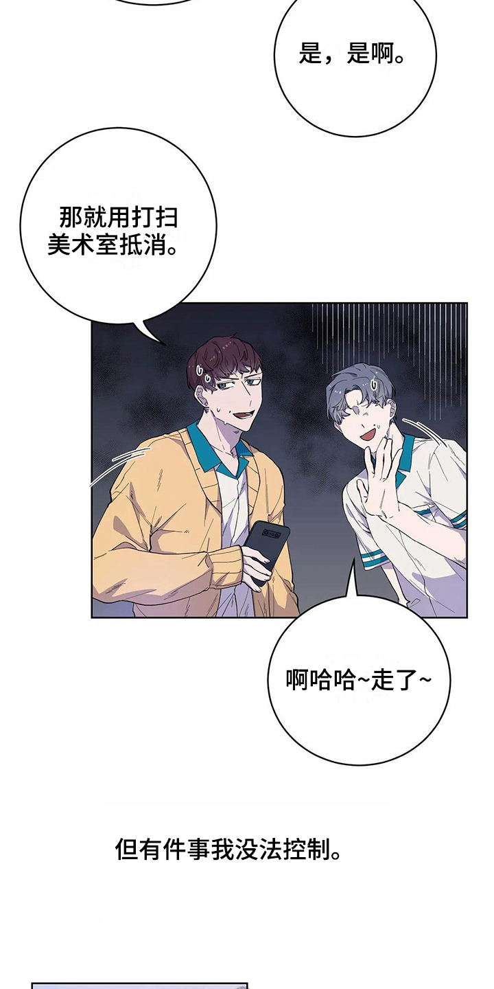第27话11