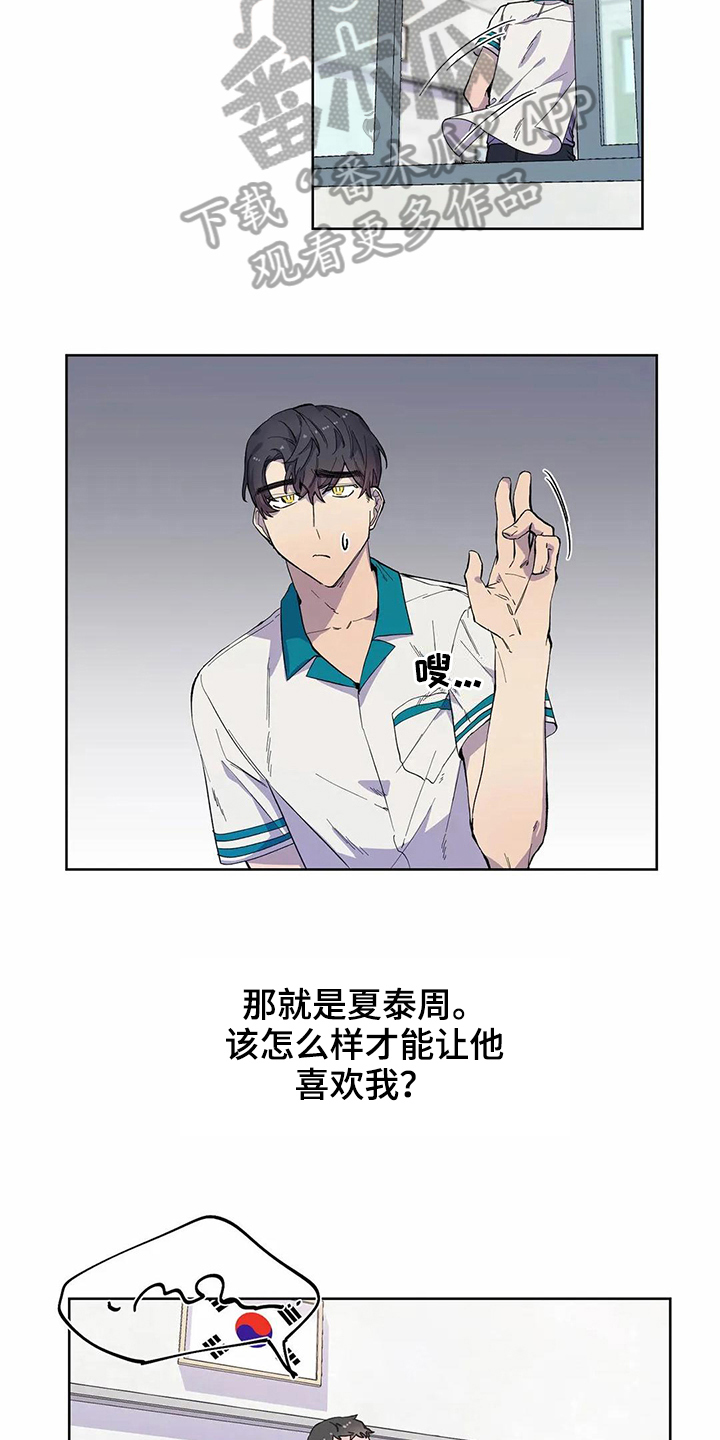 第27话14
