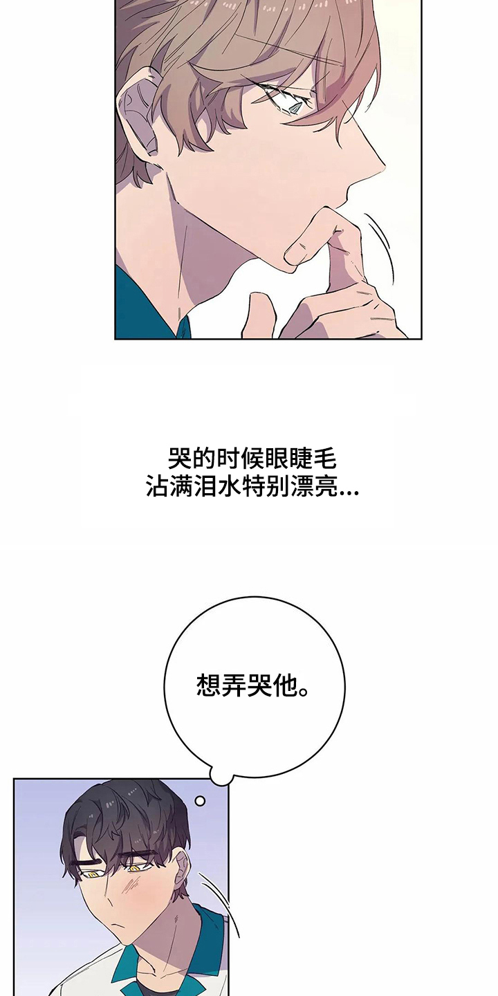第27话17