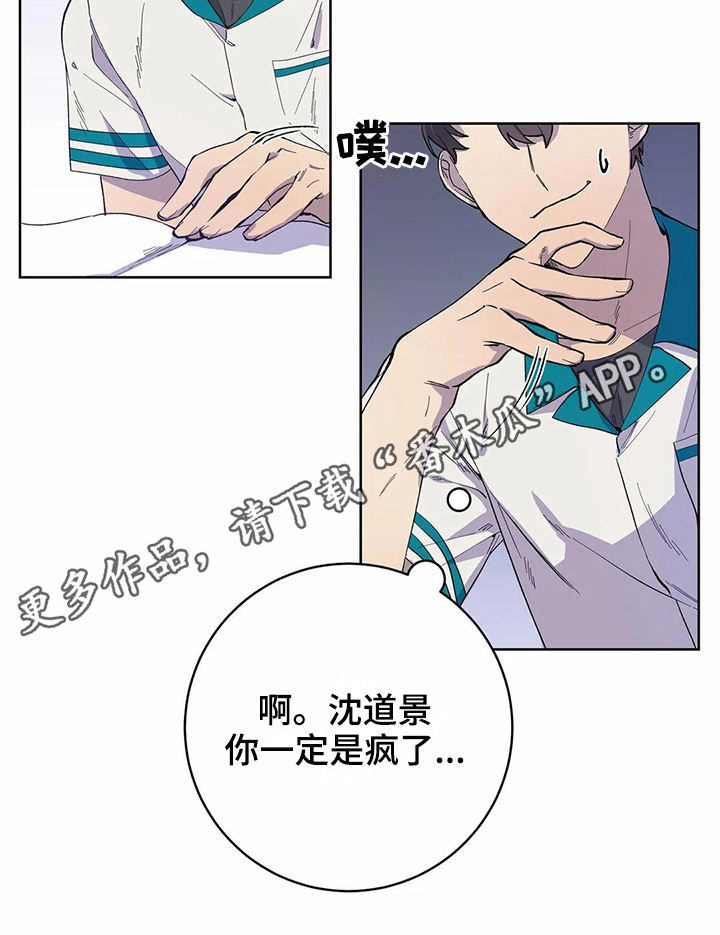 第27话18