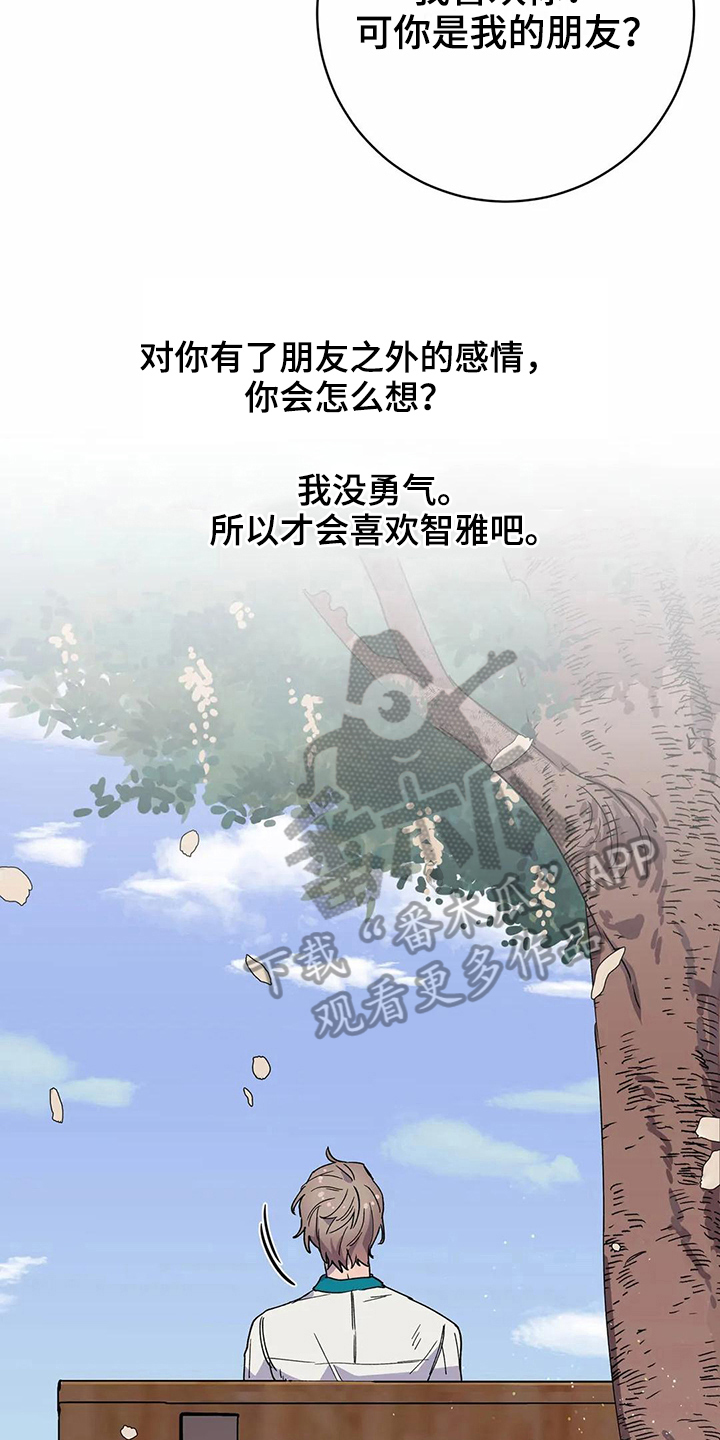 第27话2