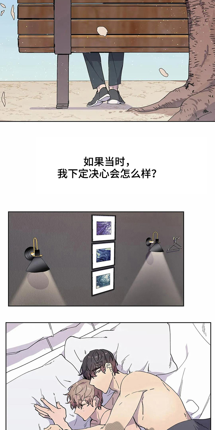 第27话3