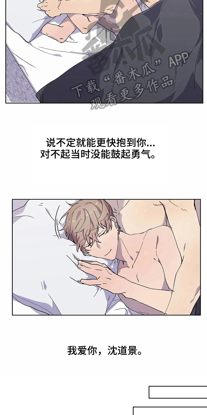 第27话4