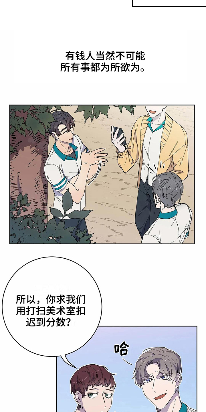第27话5