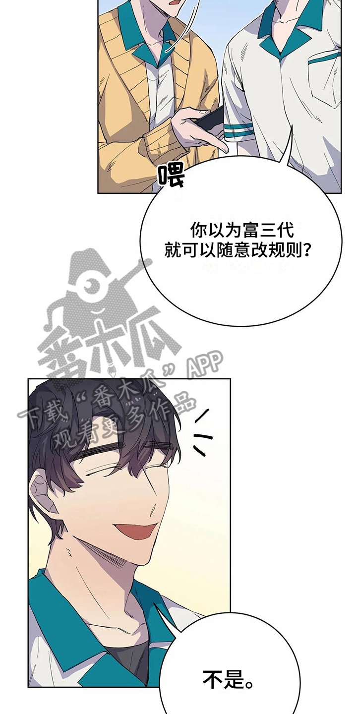 第27话6