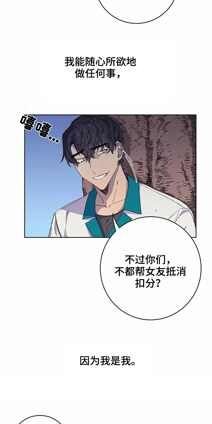 第27话7
