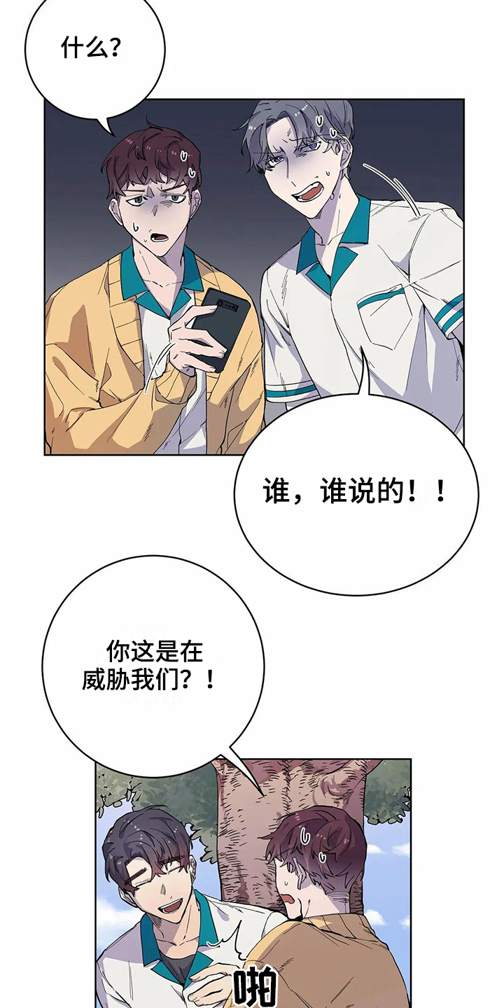 第27话8