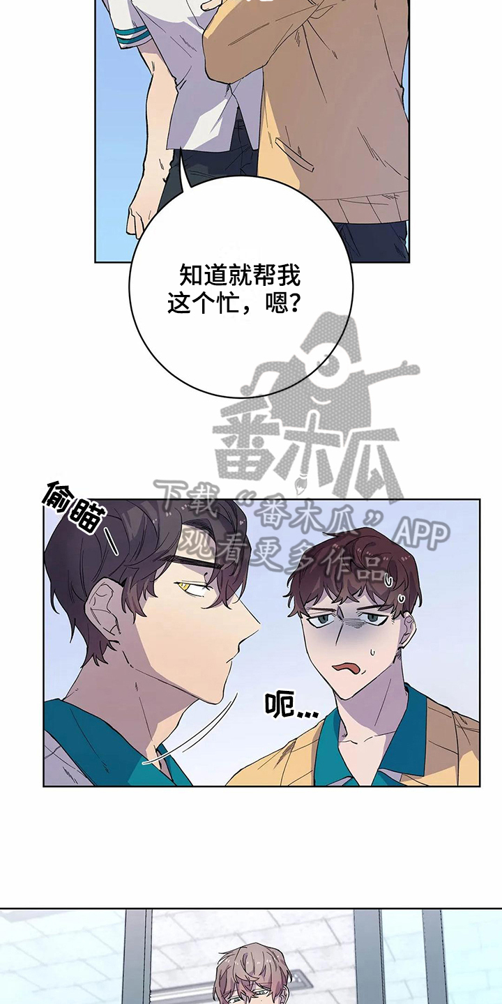 第27话9