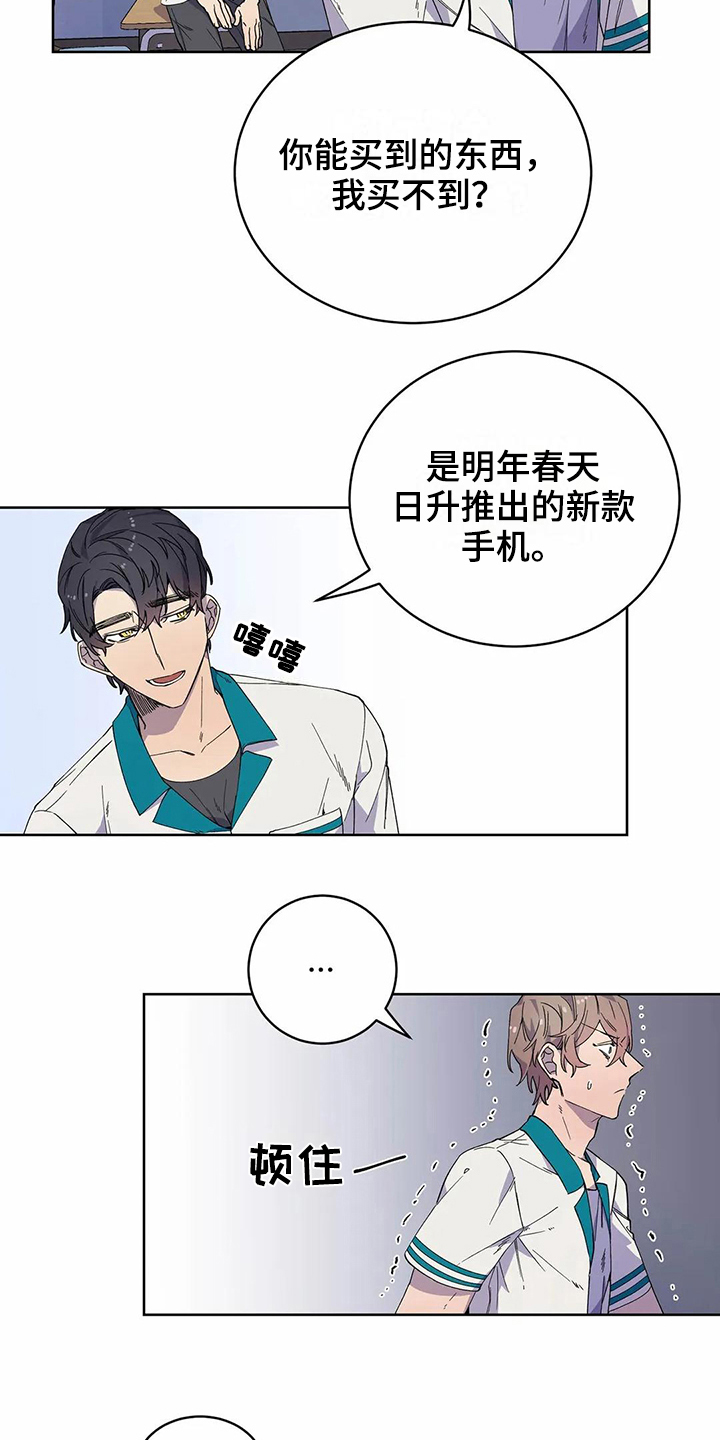 第26话1