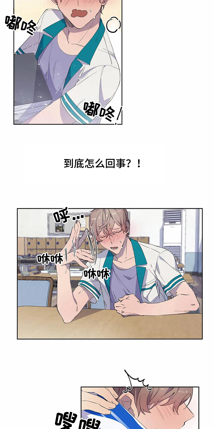 第26话10