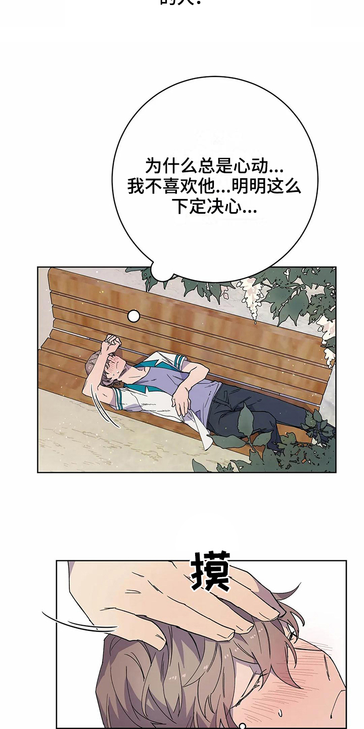 第26话12