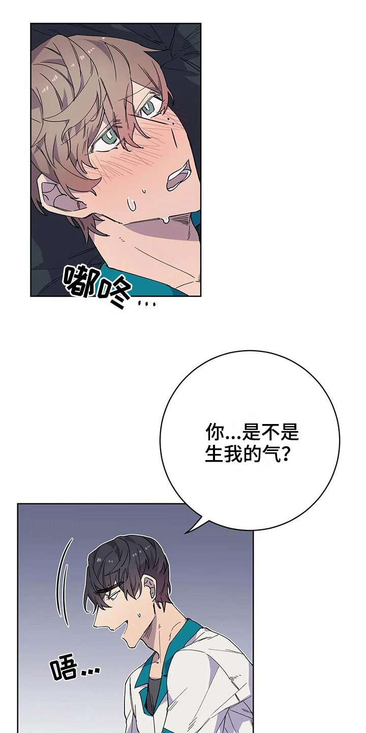 第26话14