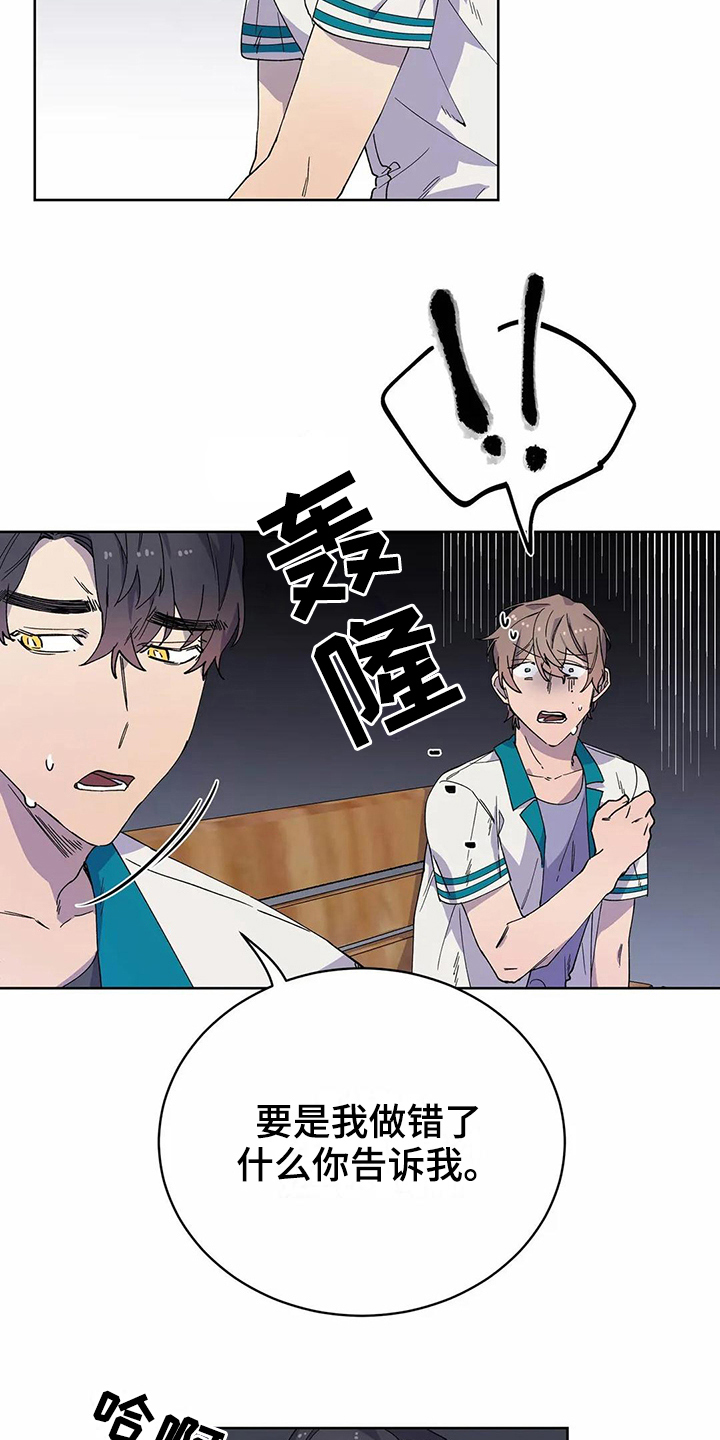 第26话15