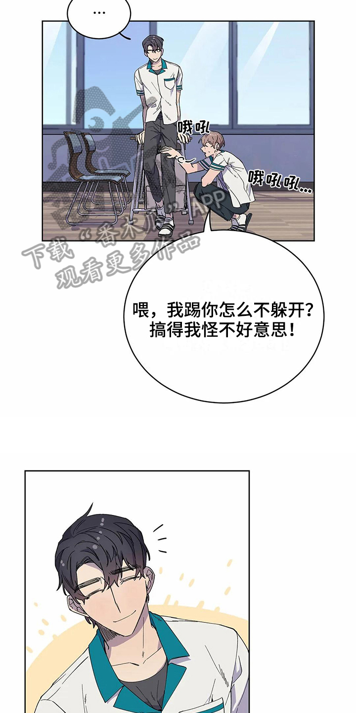 第26话2