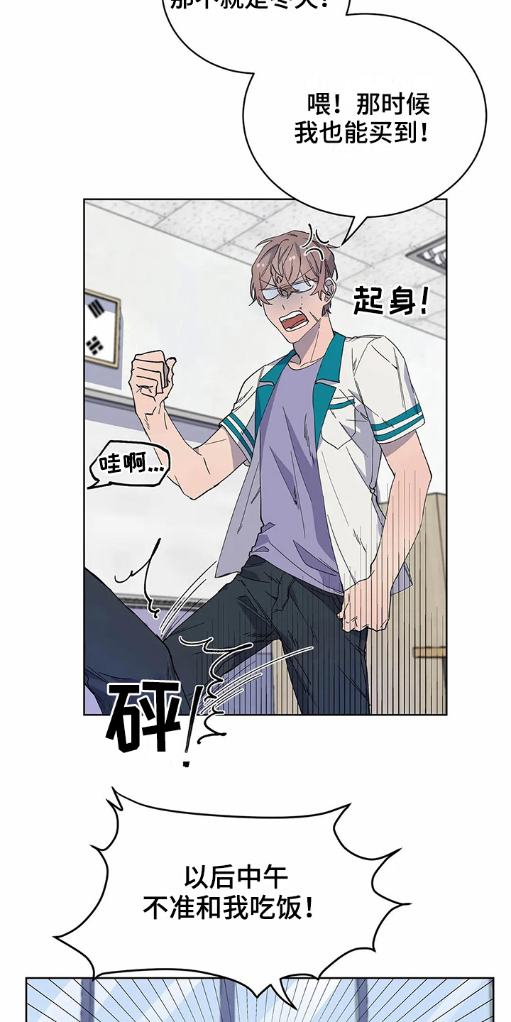 第26话4