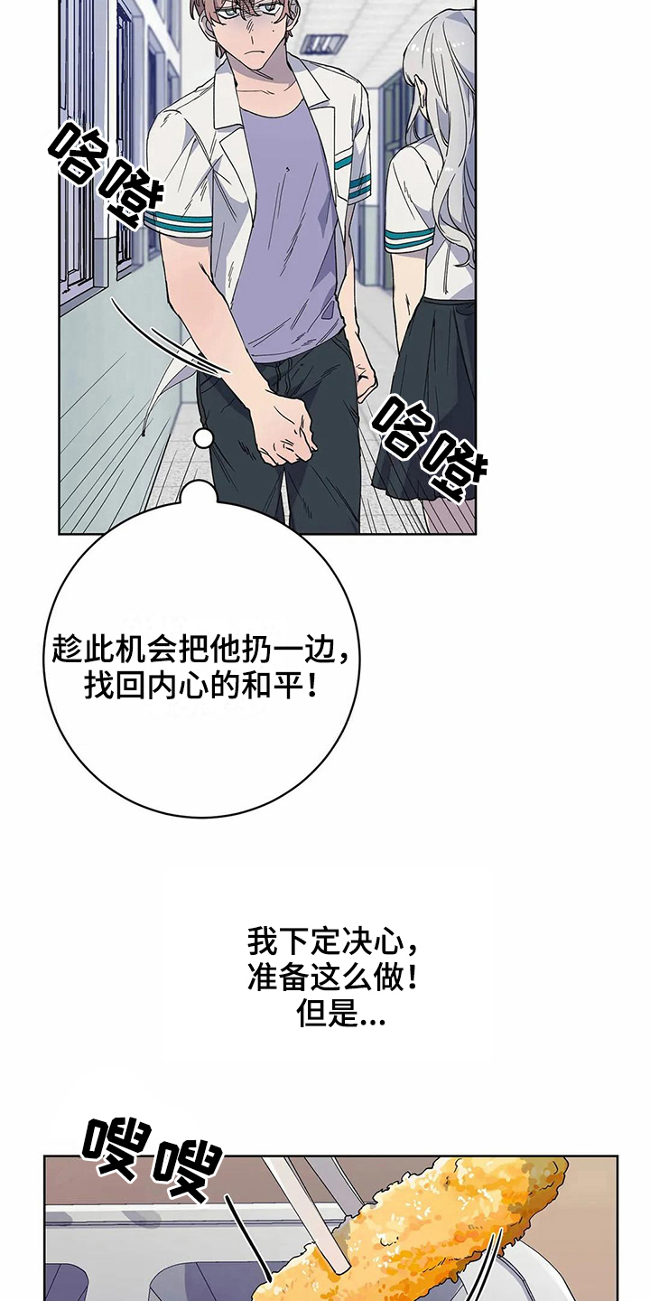 第26话6