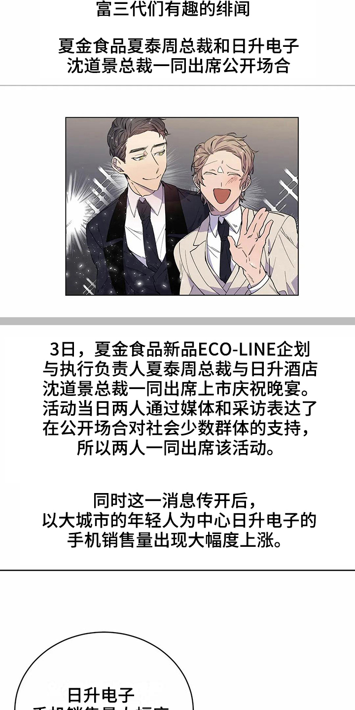 第25话1