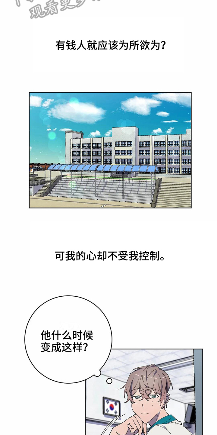 第25话10