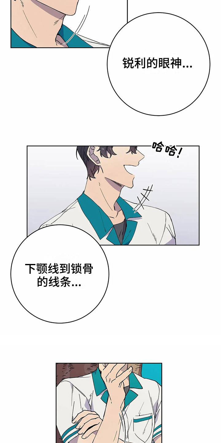 第25话12