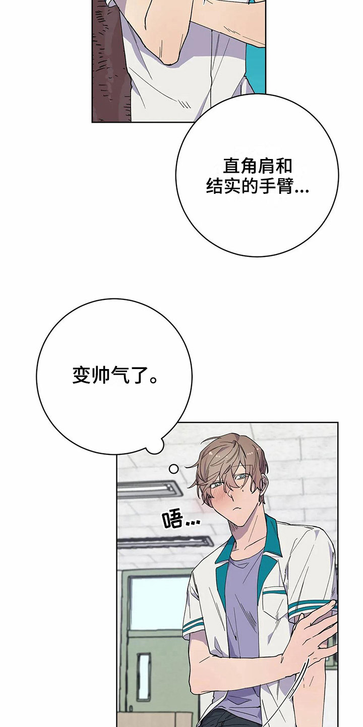 第25话13