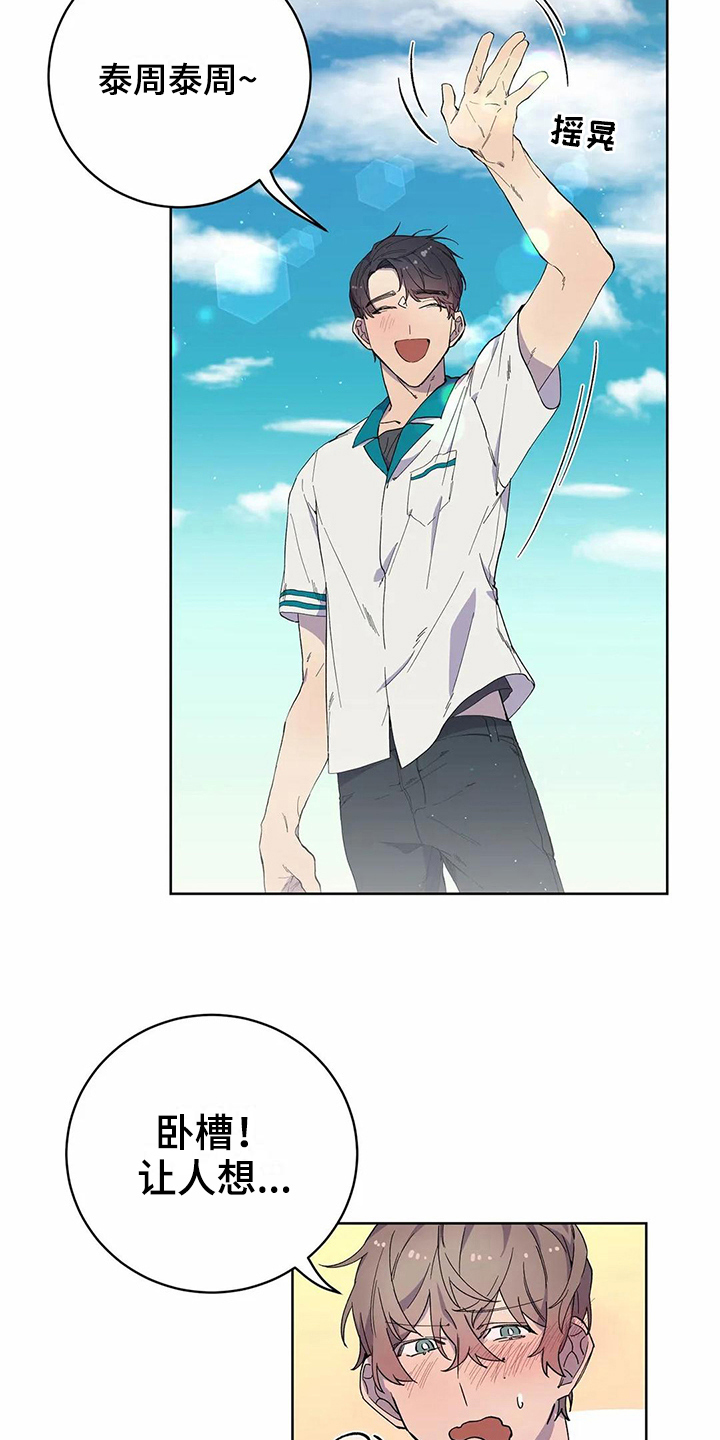 第25话15