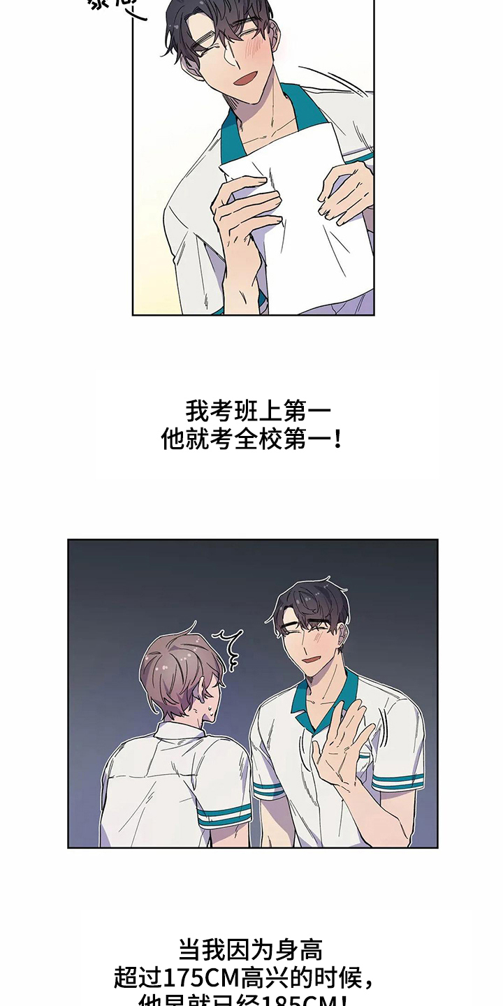第25话17