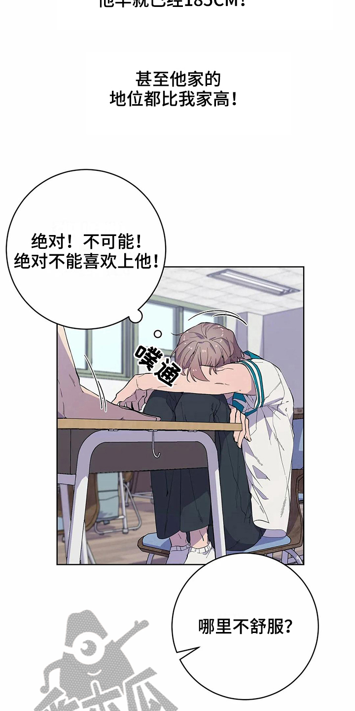 第25话18