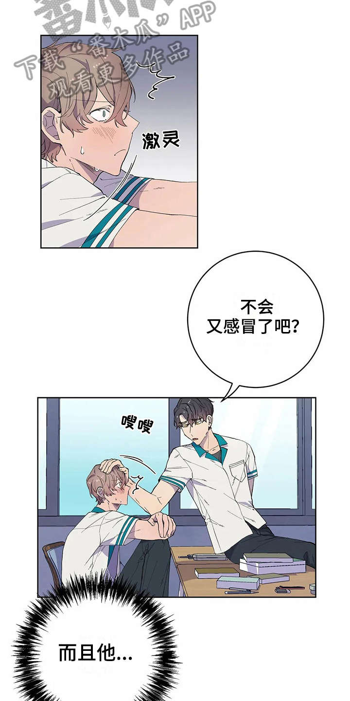 第25话19