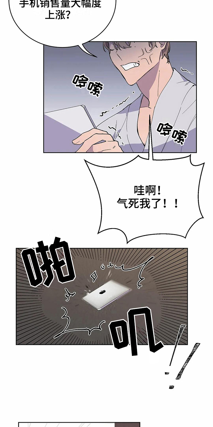 第25话2