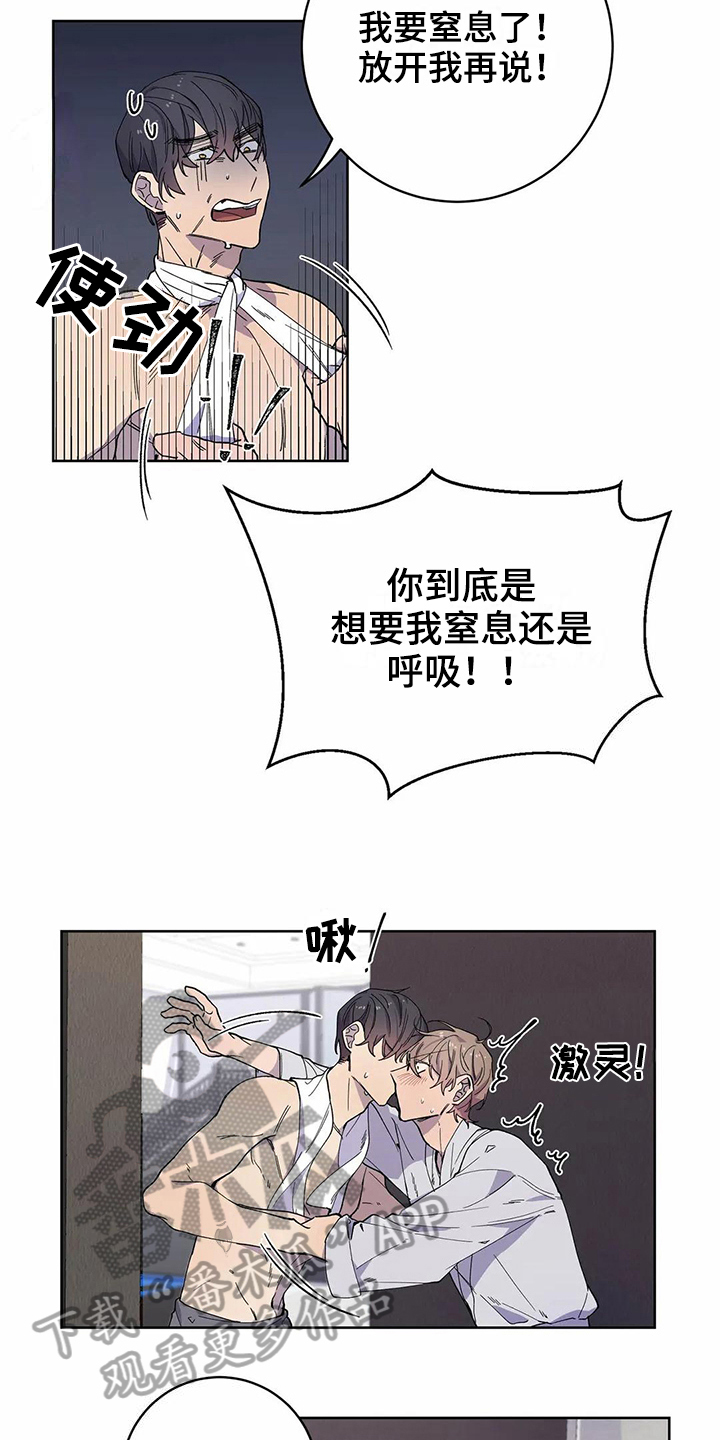第25话5