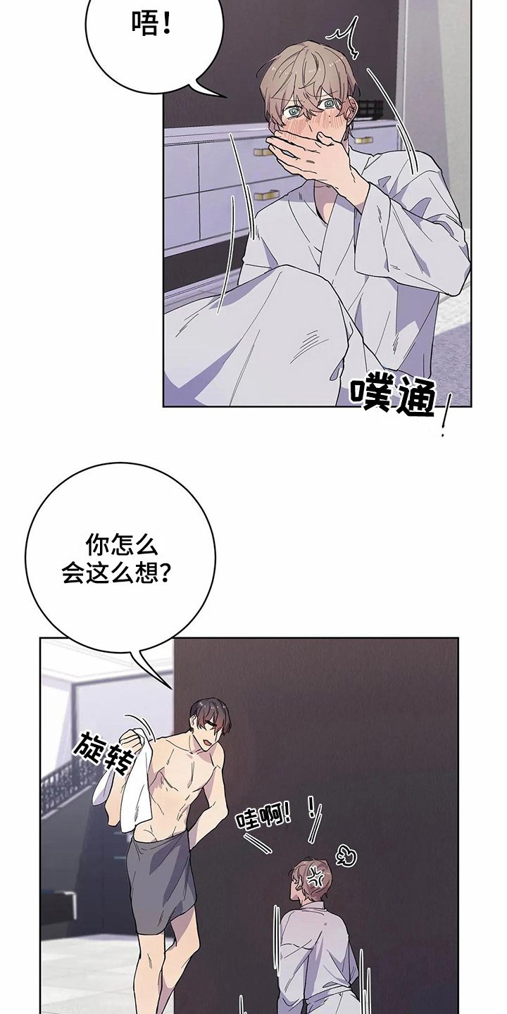 第25话6