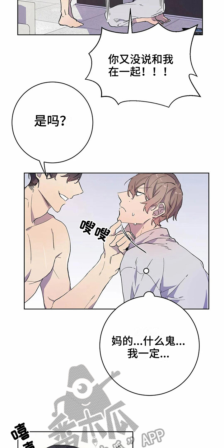 第25话7