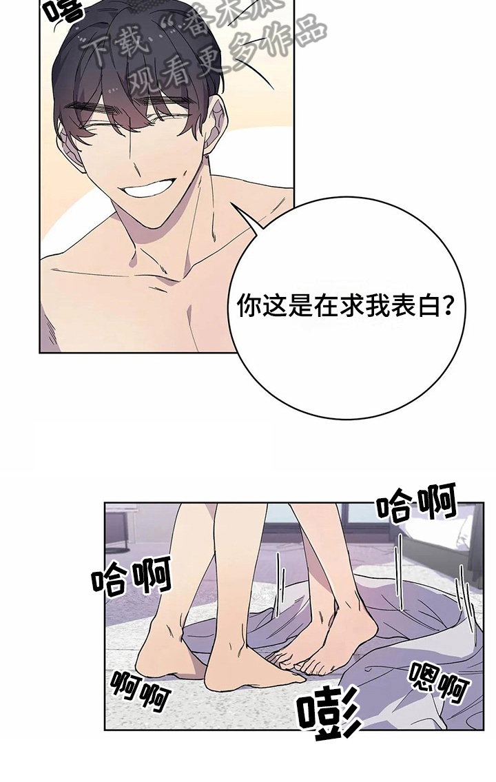 第25话8