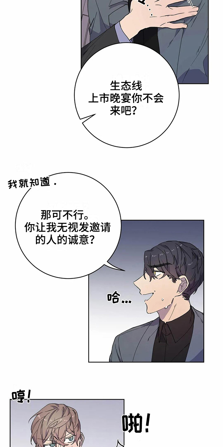 第24话1
