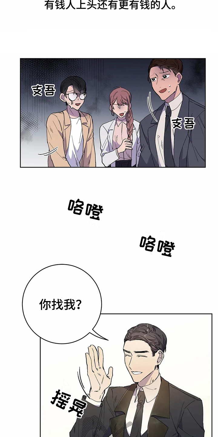 第24话12