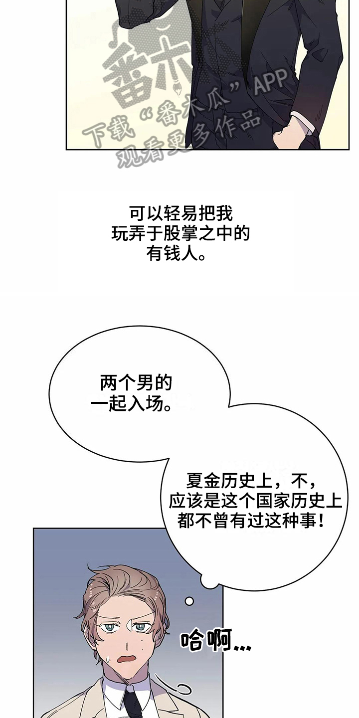 第24话13