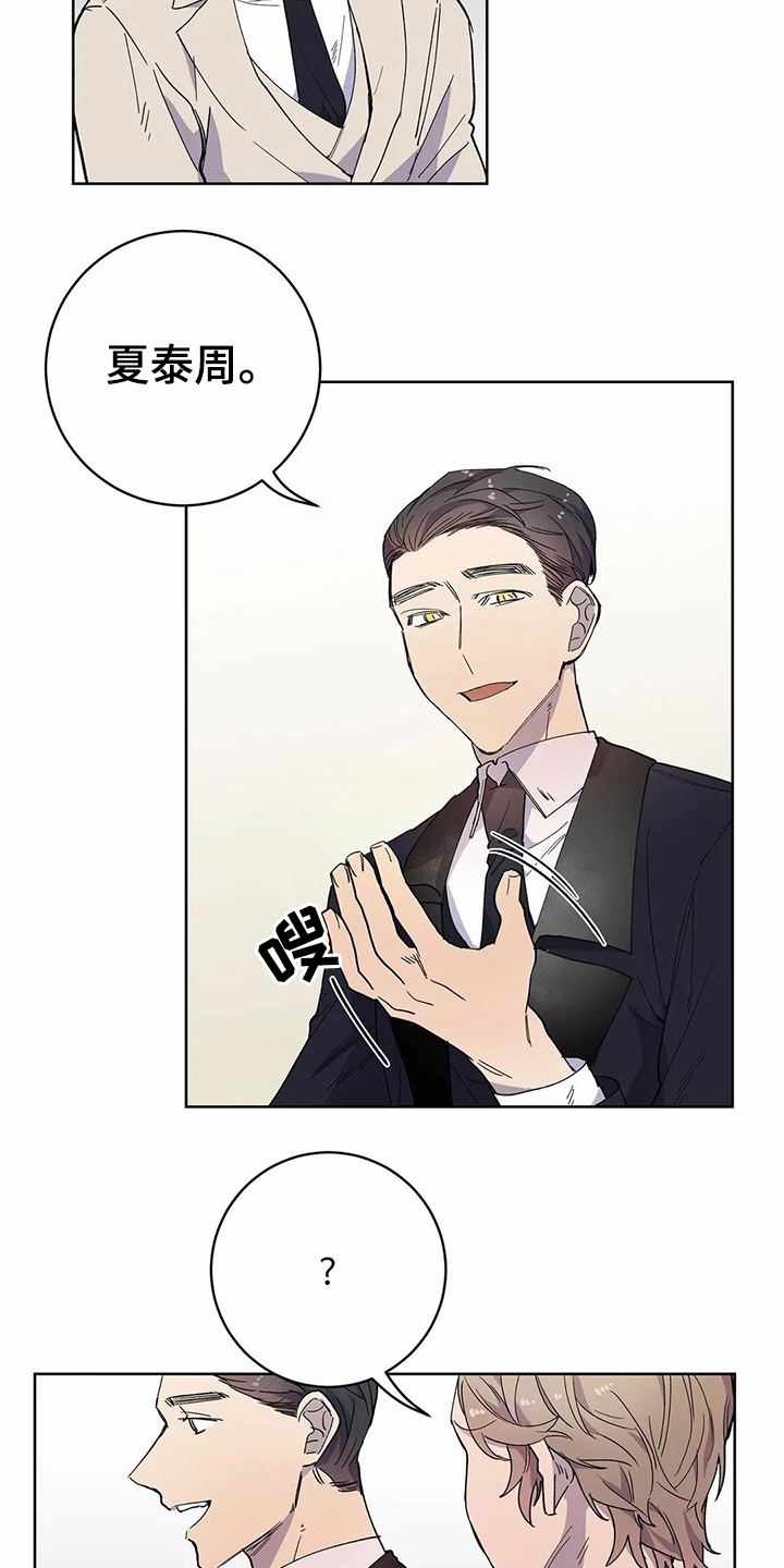 第24话14