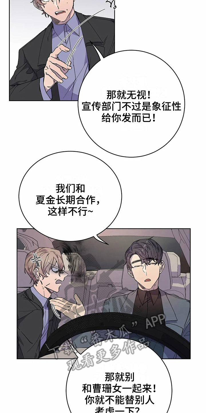 第24话2